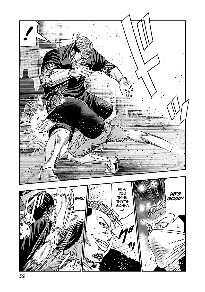 Out (Makoto Mizuta) Chapter 94 16